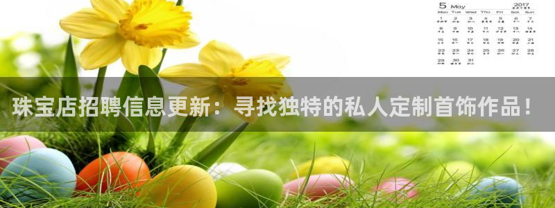 新宝那2O5O5O